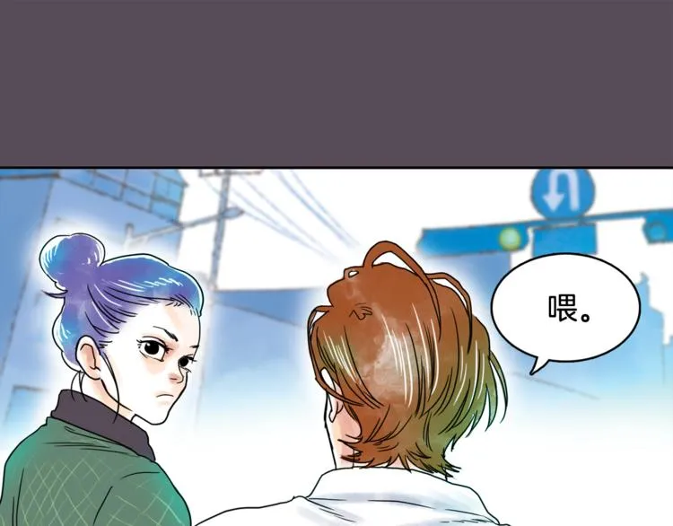 第7话 有钱就够了 第71页