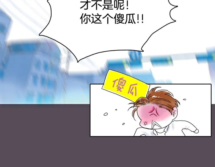 第7话 有钱就够了 第82页