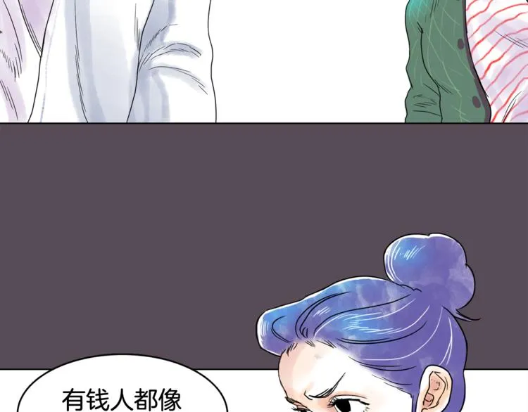 第7话 有钱就够了 第89页