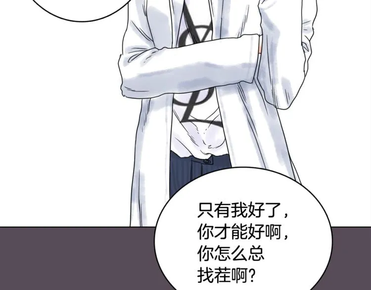 第7话 有钱就够了 第92页