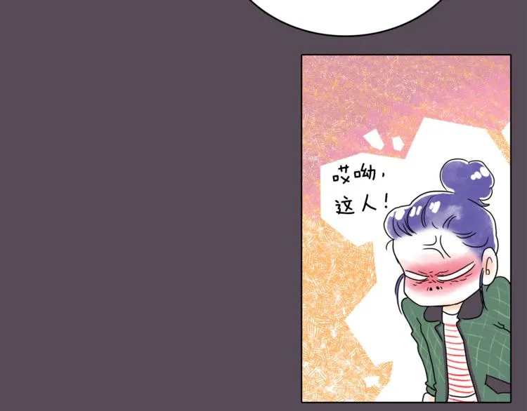 第7话 有钱就够了 第93页