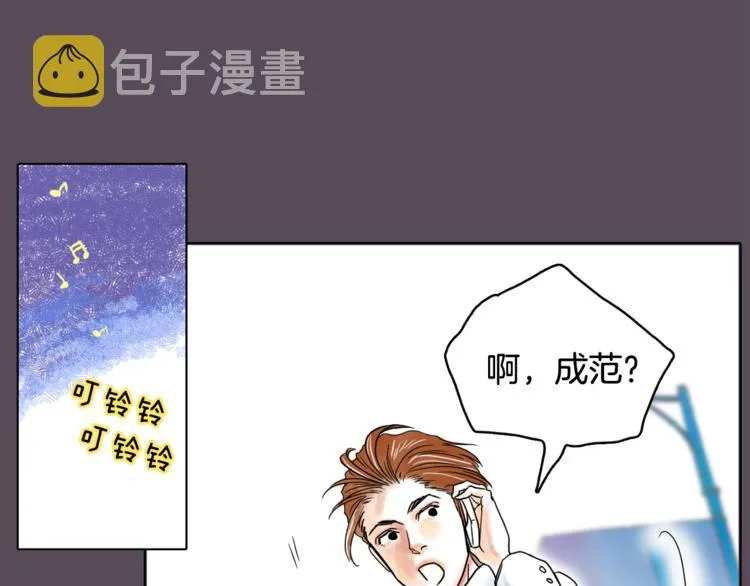 第7话 有钱就够了 第94页