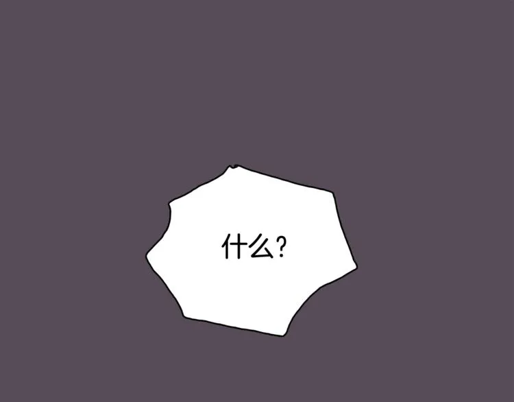 第7话 有钱就够了 第96页