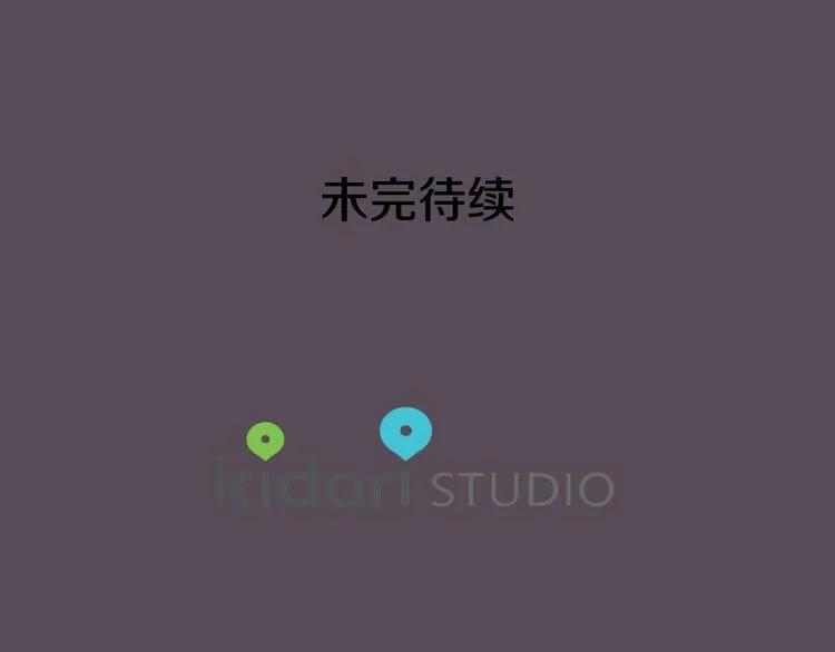 第7话 有钱就够了 第100页