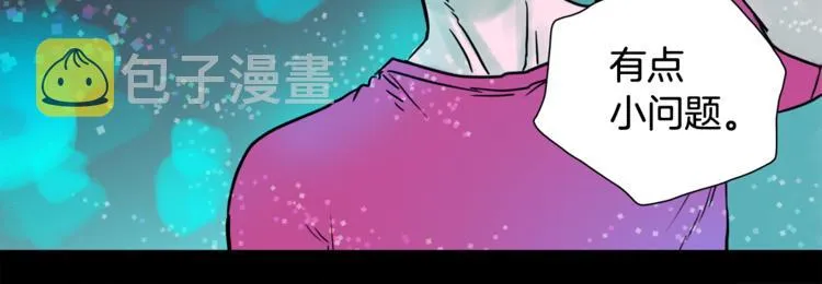 第6话 借到一亿 第15页