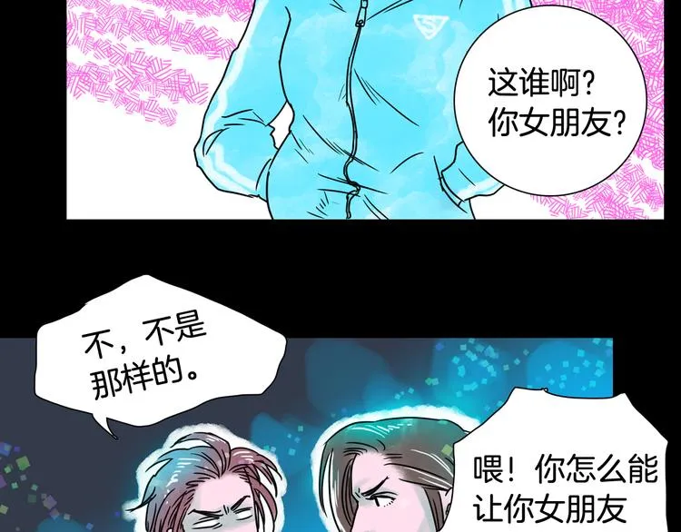 第6话 借到一亿 第17页