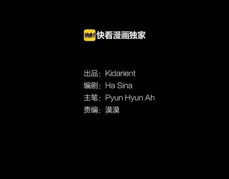 第6话 借到一亿 第22页