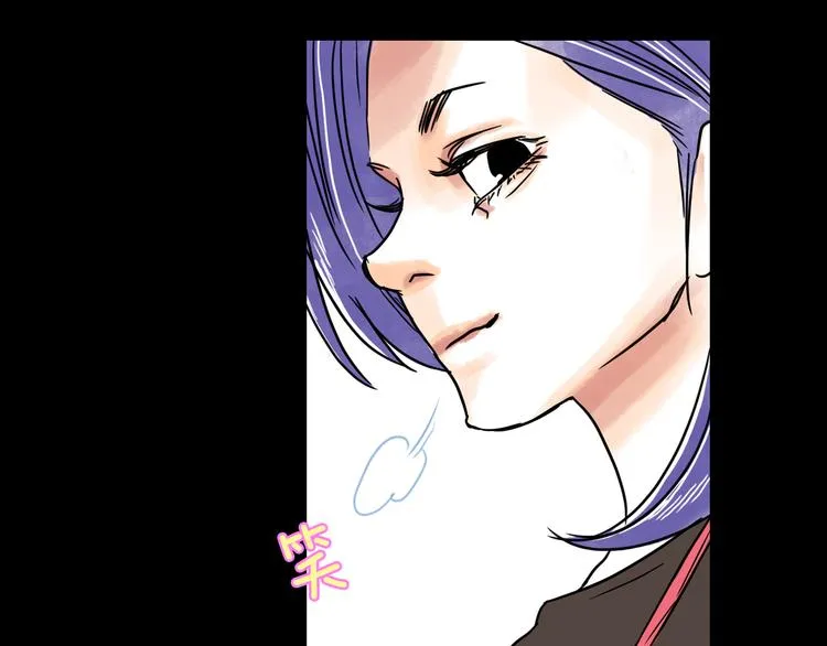 第6话 借到一亿 第34页