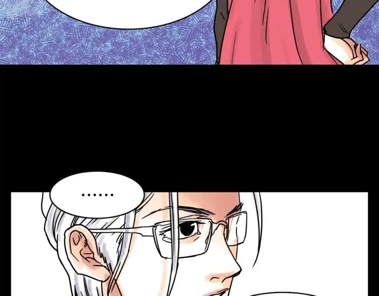 第6话 借到一亿 第44页