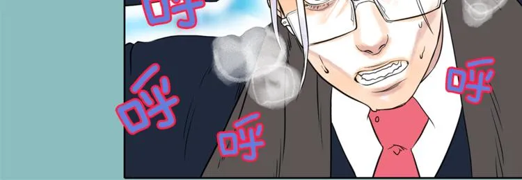 第5话 命运能改变！ 第16页