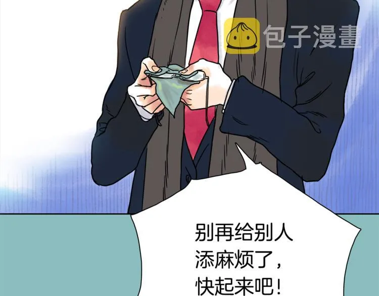 第5话 命运能改变！ 第20页