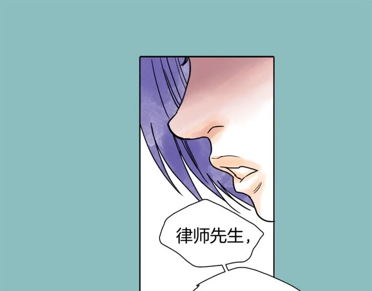第5话 命运能改变！ 第72页