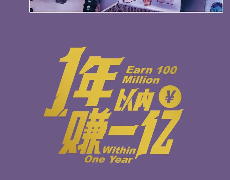 第4话 王子&宫殿 第2页