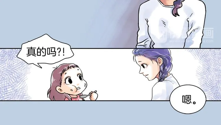 第4话 王子&宫殿 第24页