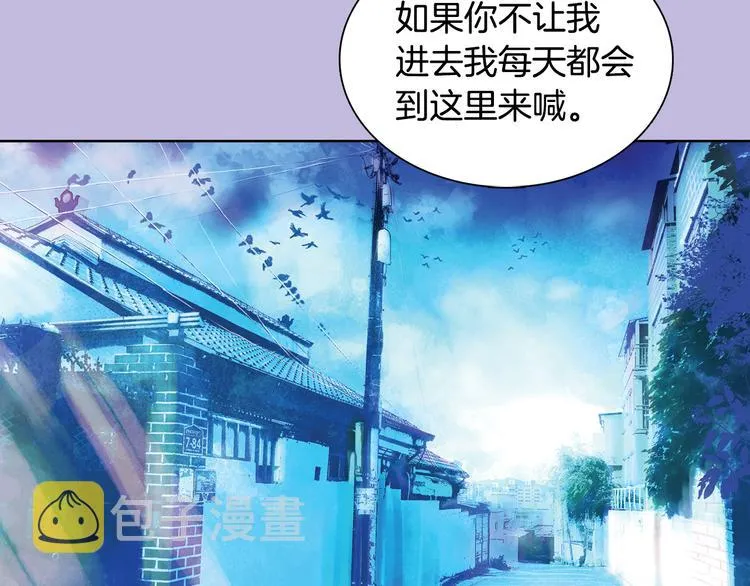 第4话 王子&宫殿 第60页