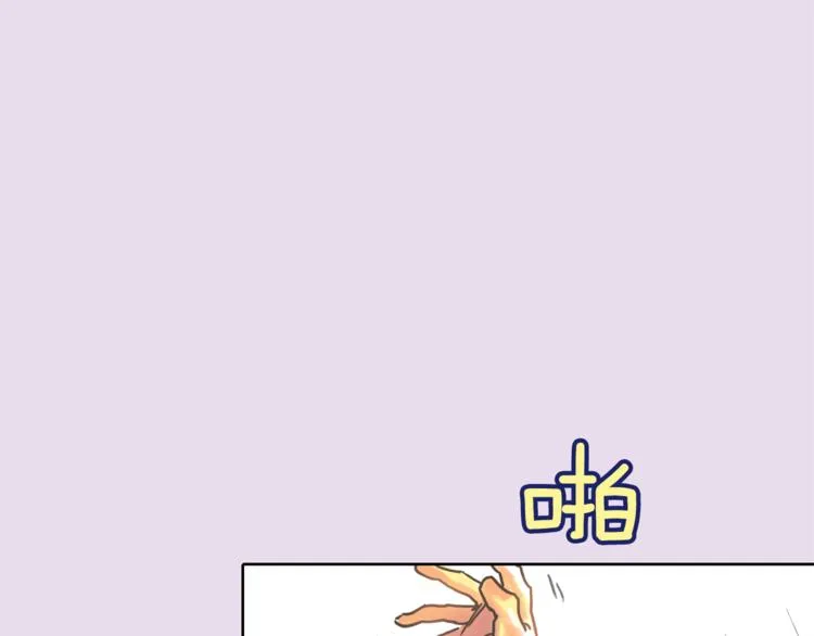 第2话 我的合伙人 第64页