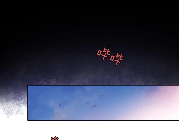 第1话 奇怪的遗嘱 第73页