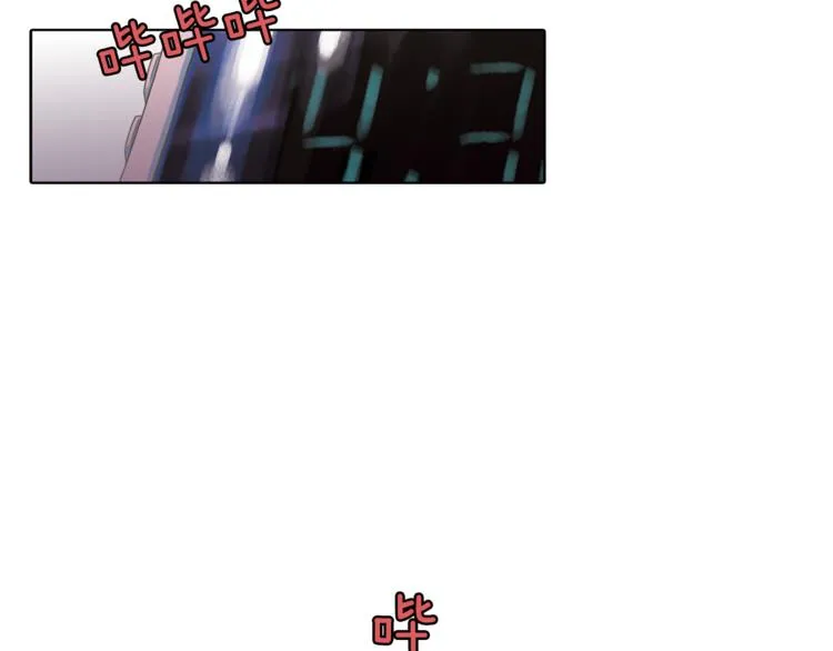 第1话 奇怪的遗嘱 第74页
