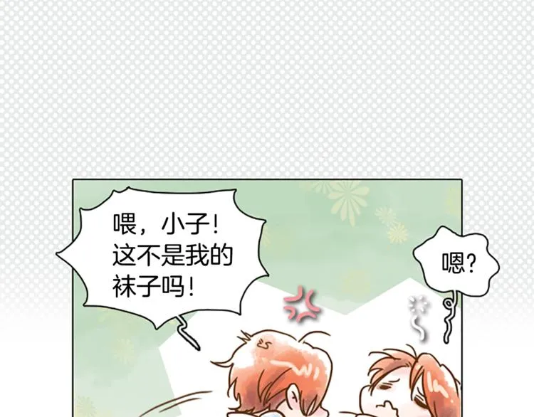 第1话 奇怪的遗嘱 第84页