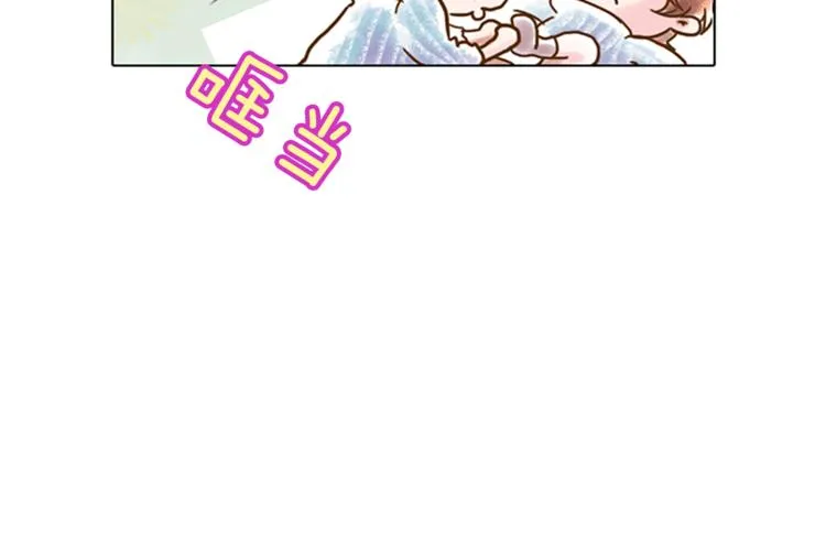 第1话 奇怪的遗嘱 第85页