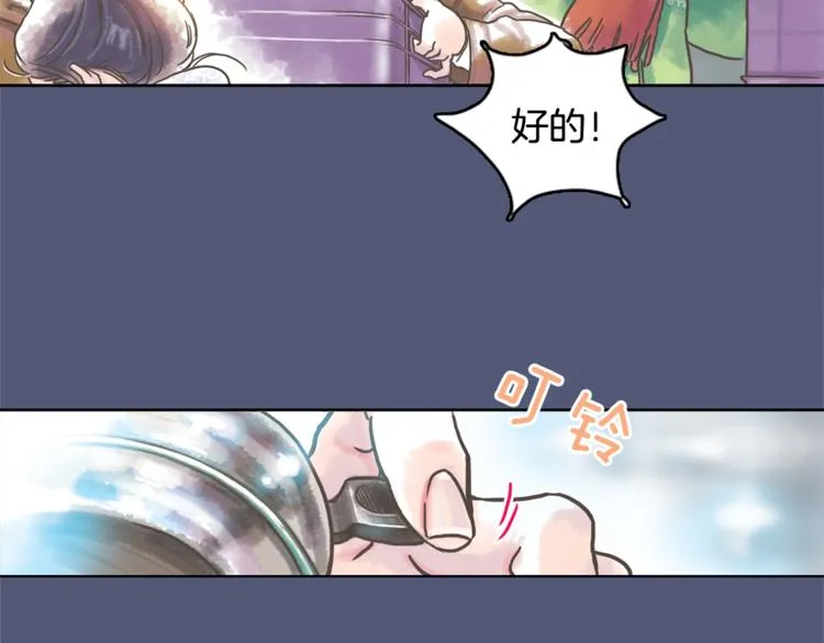 第1话 奇怪的遗嘱 第93页