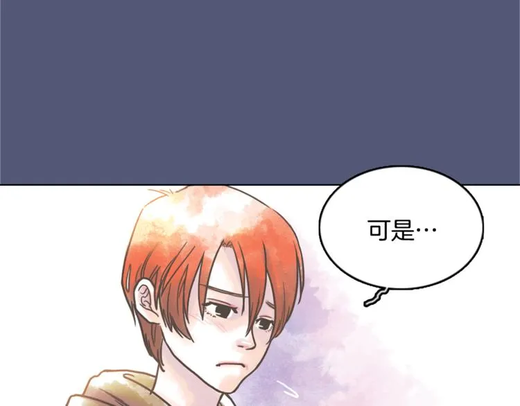 第1话 奇怪的遗嘱 第101页