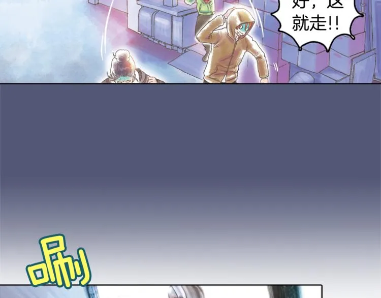 第1话 奇怪的遗嘱 第104页