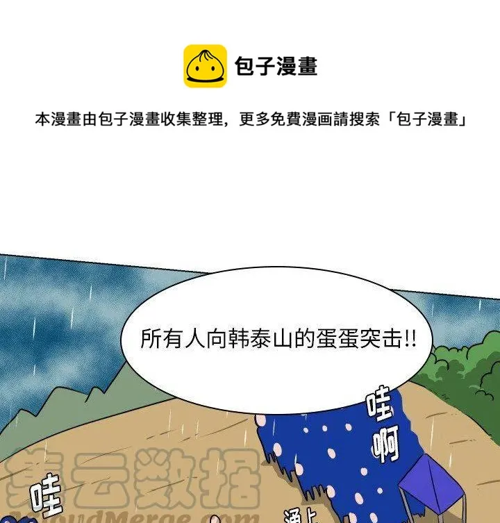 36 第1页