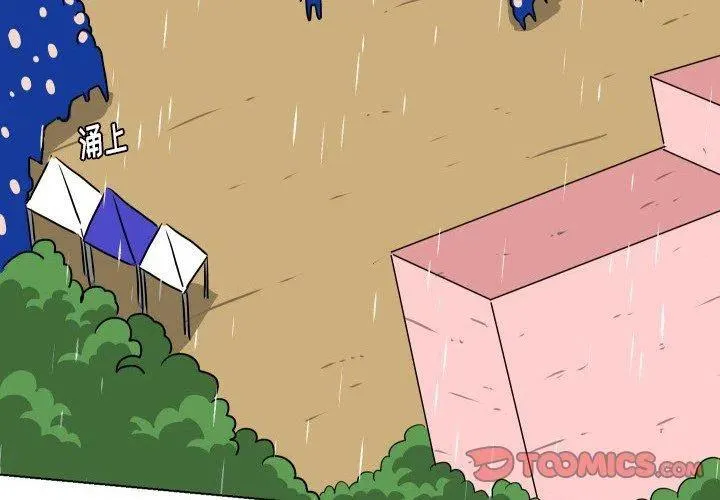 36 第2页