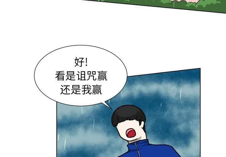 36 第3页