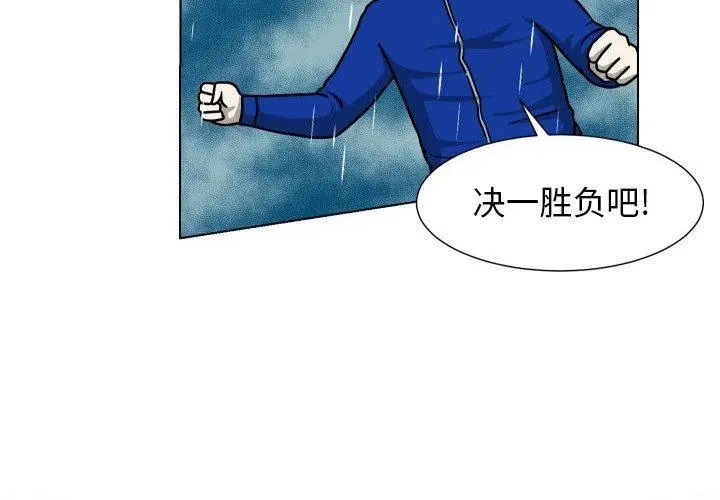 36 第4页