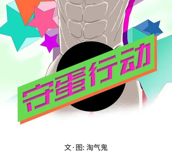 36 第19页