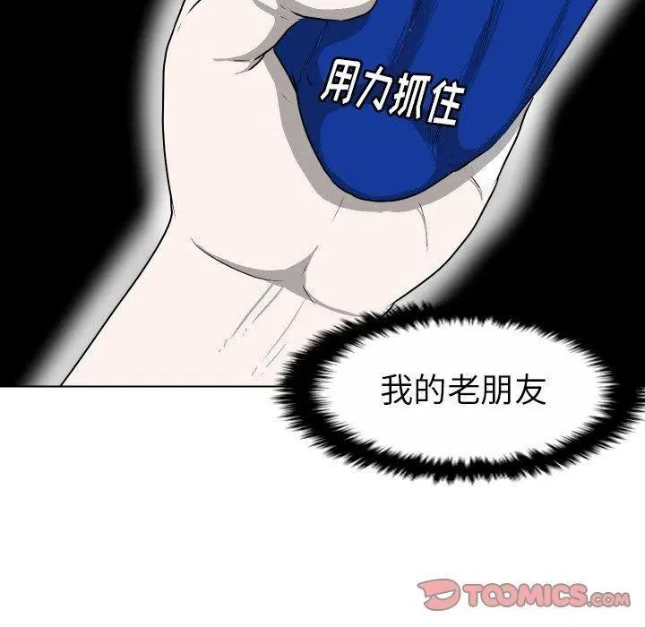 36 第74页