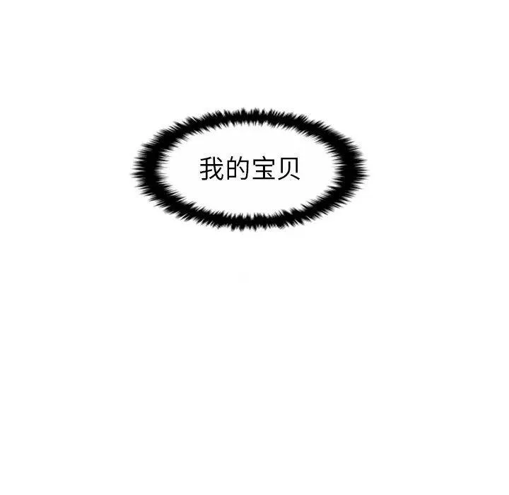 36 第75页