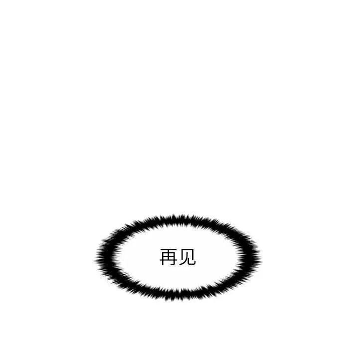 36 第76页