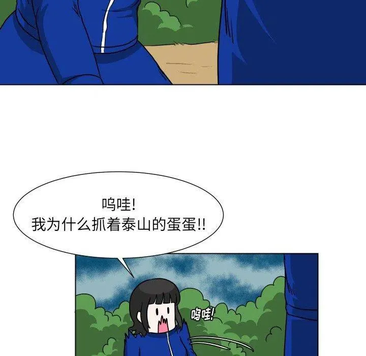 36 第82页