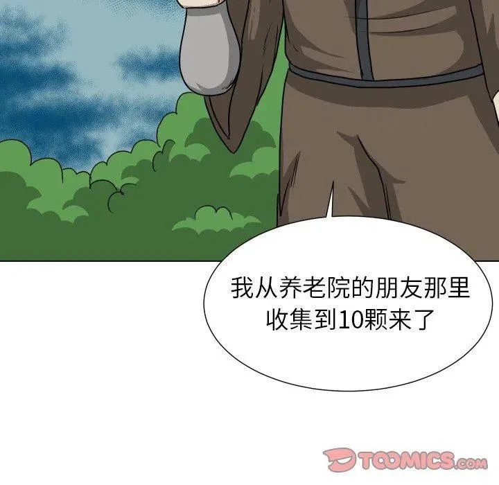 36 第92页