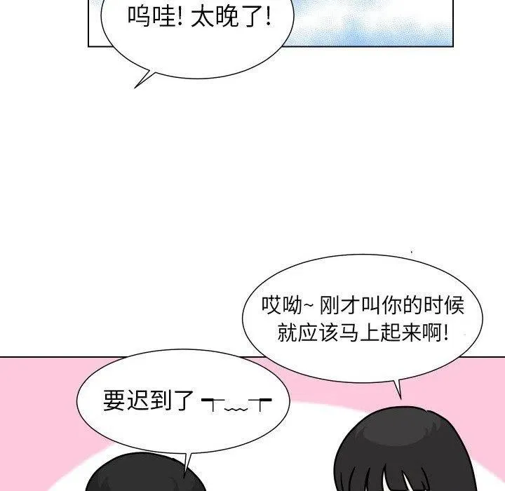 36 第99页