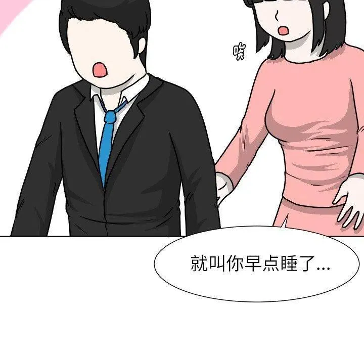 36 第100页