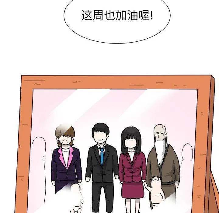 36 第108页
