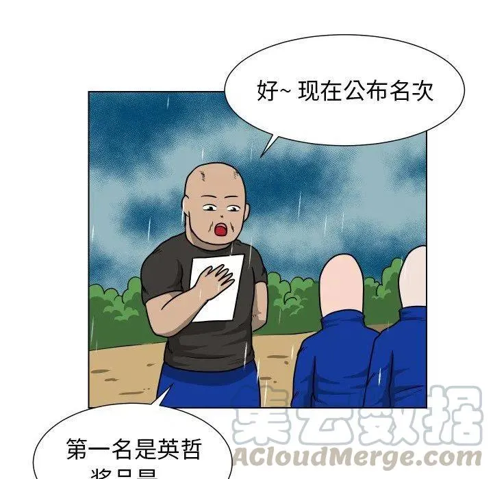 35 第61页
