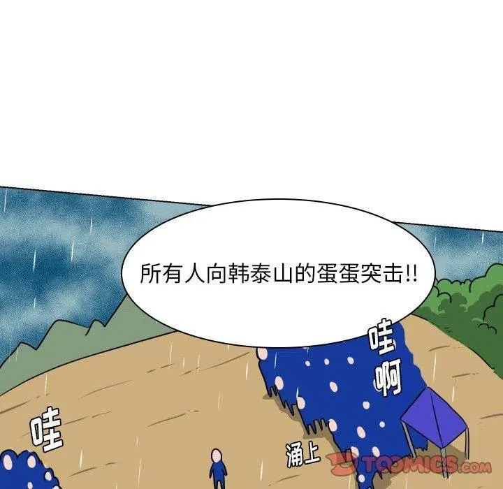35 第74页