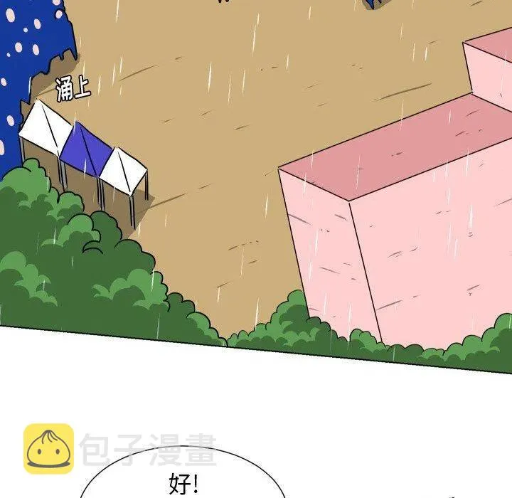 35 第75页
