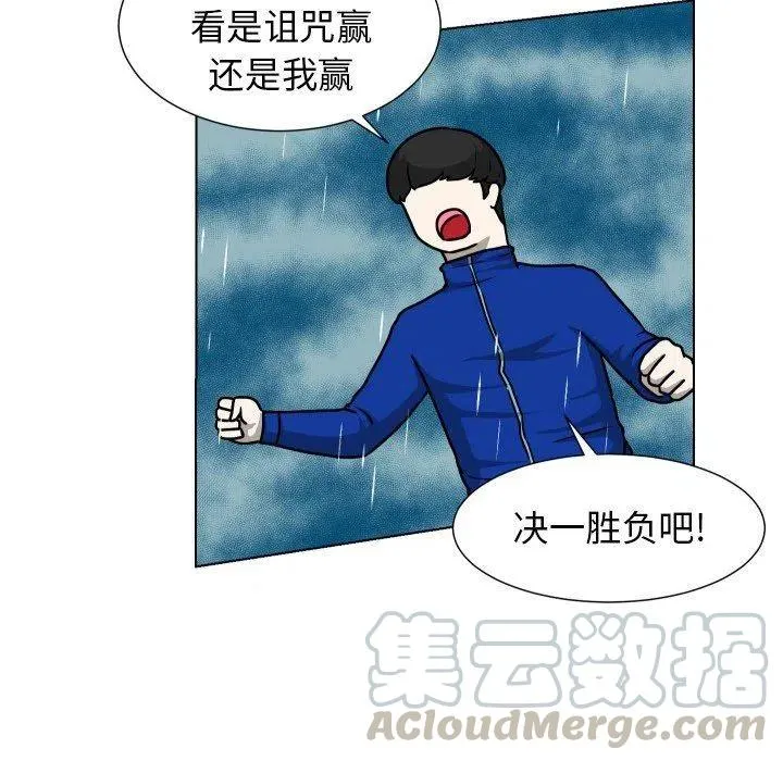 35 第76页