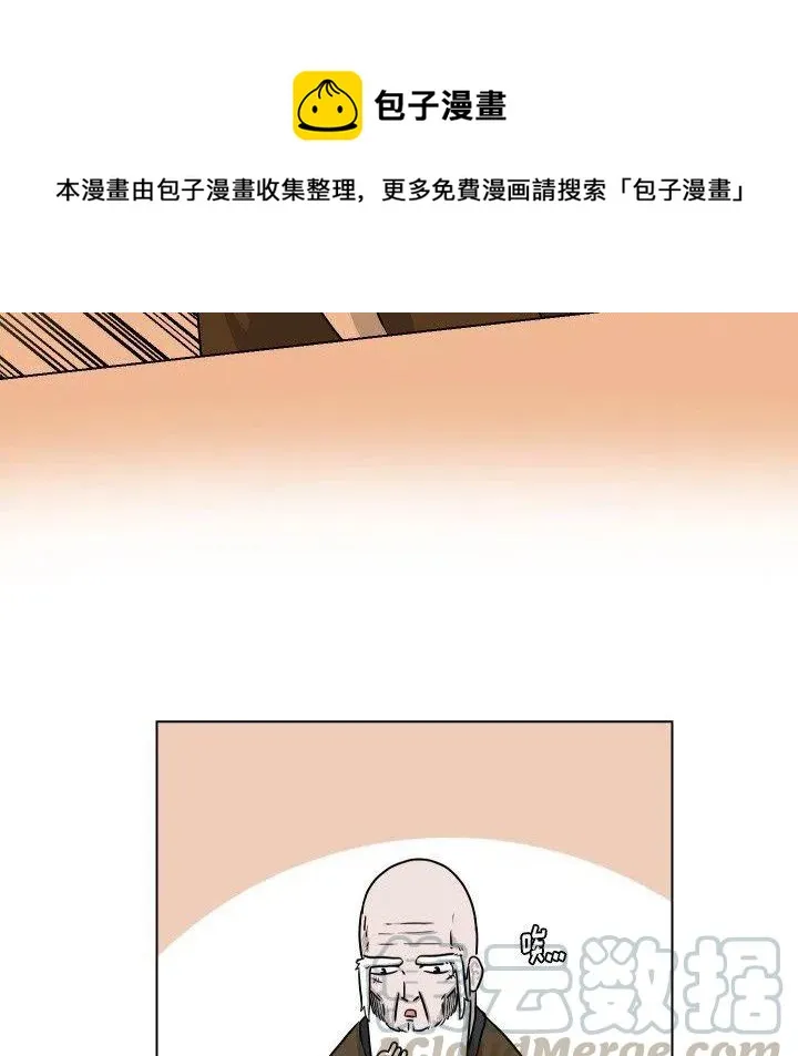 34 第5页