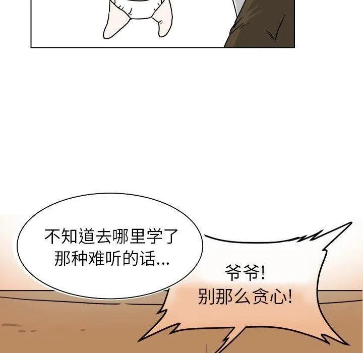 34 第7页