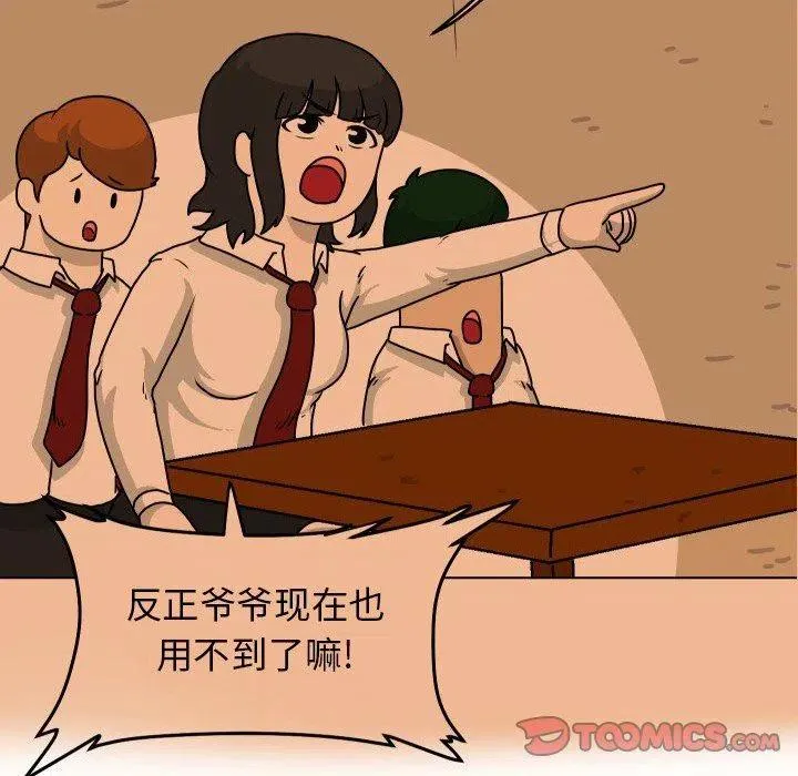 34 第8页