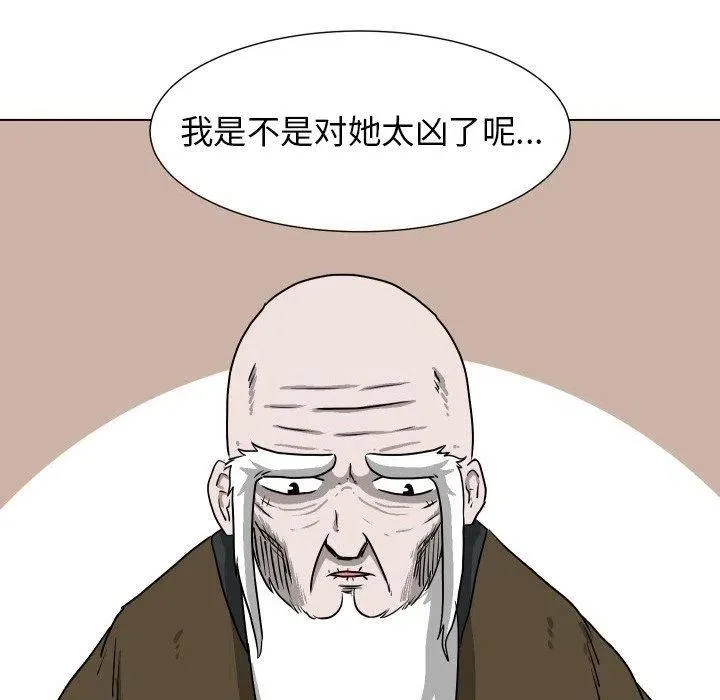 34 第11页