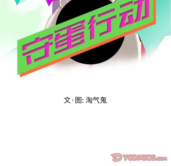 34 第14页