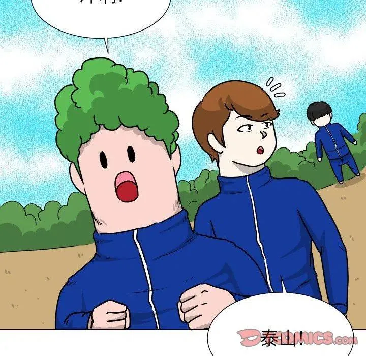 34 第20页